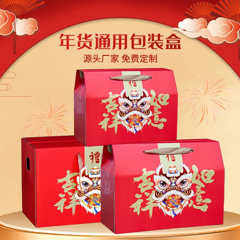 Новогодняя подарочная коробка Универсальная новогодняя коробка