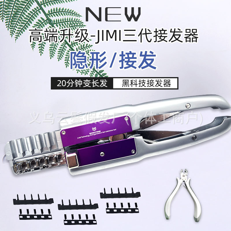 三世代の米の接続器の新しいツールの一世代の二世代の排出のメーカーの直接販売の卸売りのクロスボーダーの専用の6d|undefined