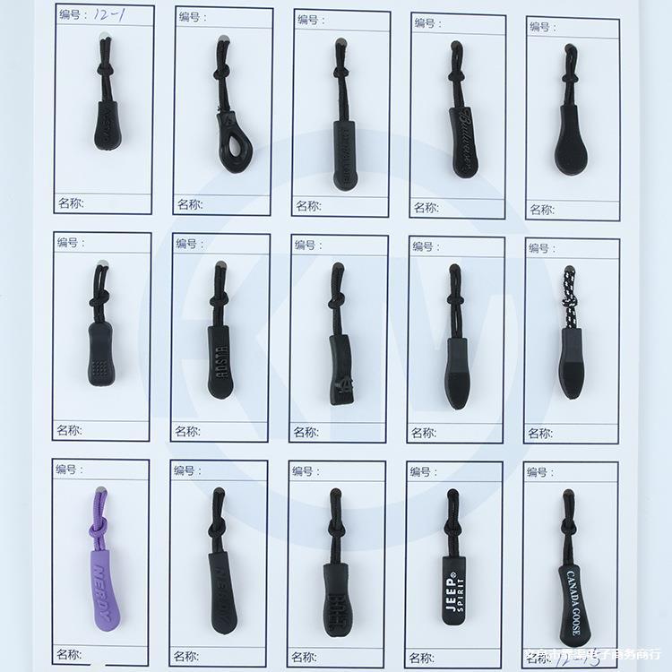 PVC拉头橡胶绳拉头 注塑包胶彩色拉绳拉头批发 运动服塑胶拉链头