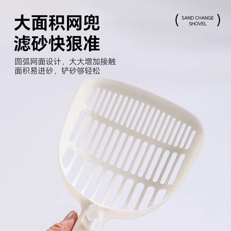 大号猫砂铲塑料细孔长柄铲猫屎专用铲子豆腐砂通用宠物清洁用品|undefined