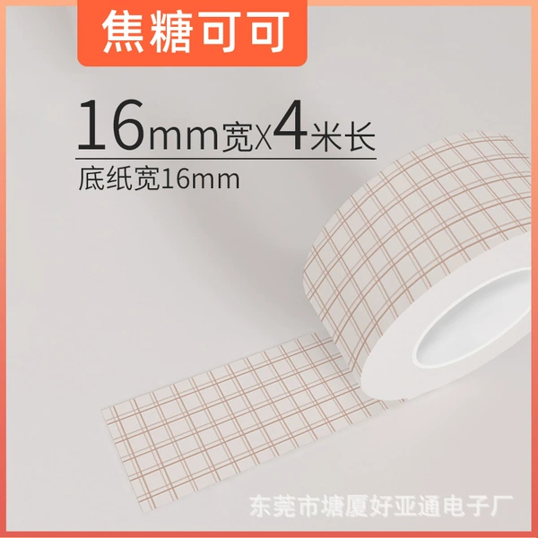 16mm caramel cocoa