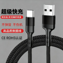 ����3A��侀Type-c�������m��С���A��5A�֙C��늾�66W�֙C��