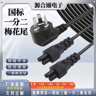 �������弃�~��÷��β������C5һ�ֶ��Pӛ����X1.5mһ�D���Դ��