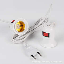 跨境e27螺口带线灯口 灯座带线e27螺口灯座带开关灯头线 灯头灯座