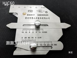���p�z�y��HJC40 30����Ҏ���P䓙z��HJC60���әz��KH45B
