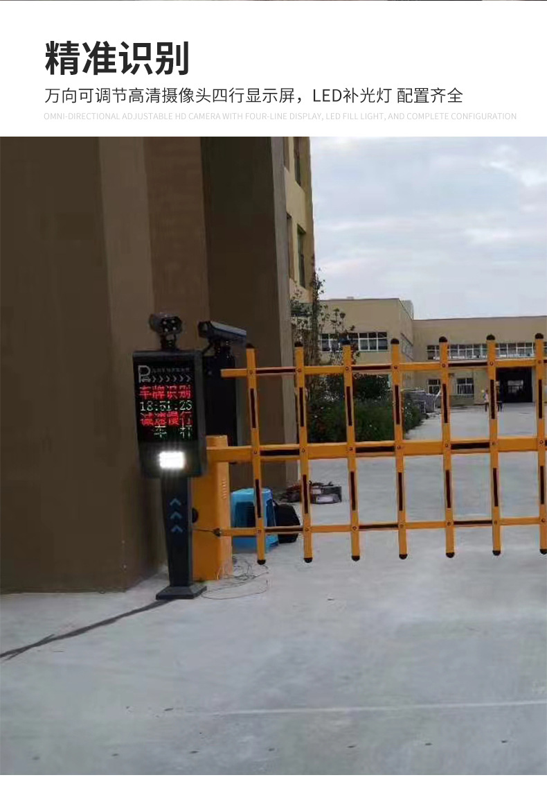 Parking lot barrier gate charging management system License Plate Recognition community Vehicle Access Control System intelligent barrier gate integrated machine