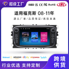 适用于7寸福特福克斯蒙迪欧车载导航安卓系统手机互联carplay厂家