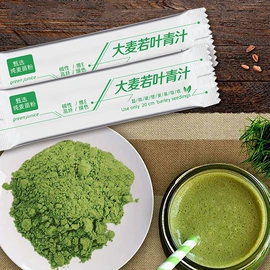 青汁粉;其他冲调饮品;速溶咖啡