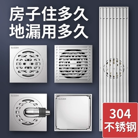 马桶水箱;普通马桶;地漏