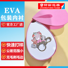 eva���� �h����ζeva����耳׿ۺ��d��ײ����eva���ރ��r