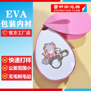 Sponge keychain