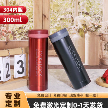 乐扣迷你保温杯夏季高颜值办公居家男女水杯304不锈钢水壶