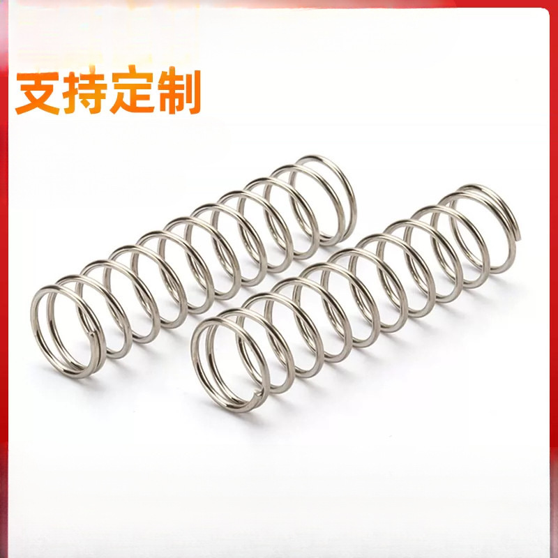 304不锈钢小弹簧减震压簧压缩弹黄软回位孔用压力簧定 制1/1.2/1.