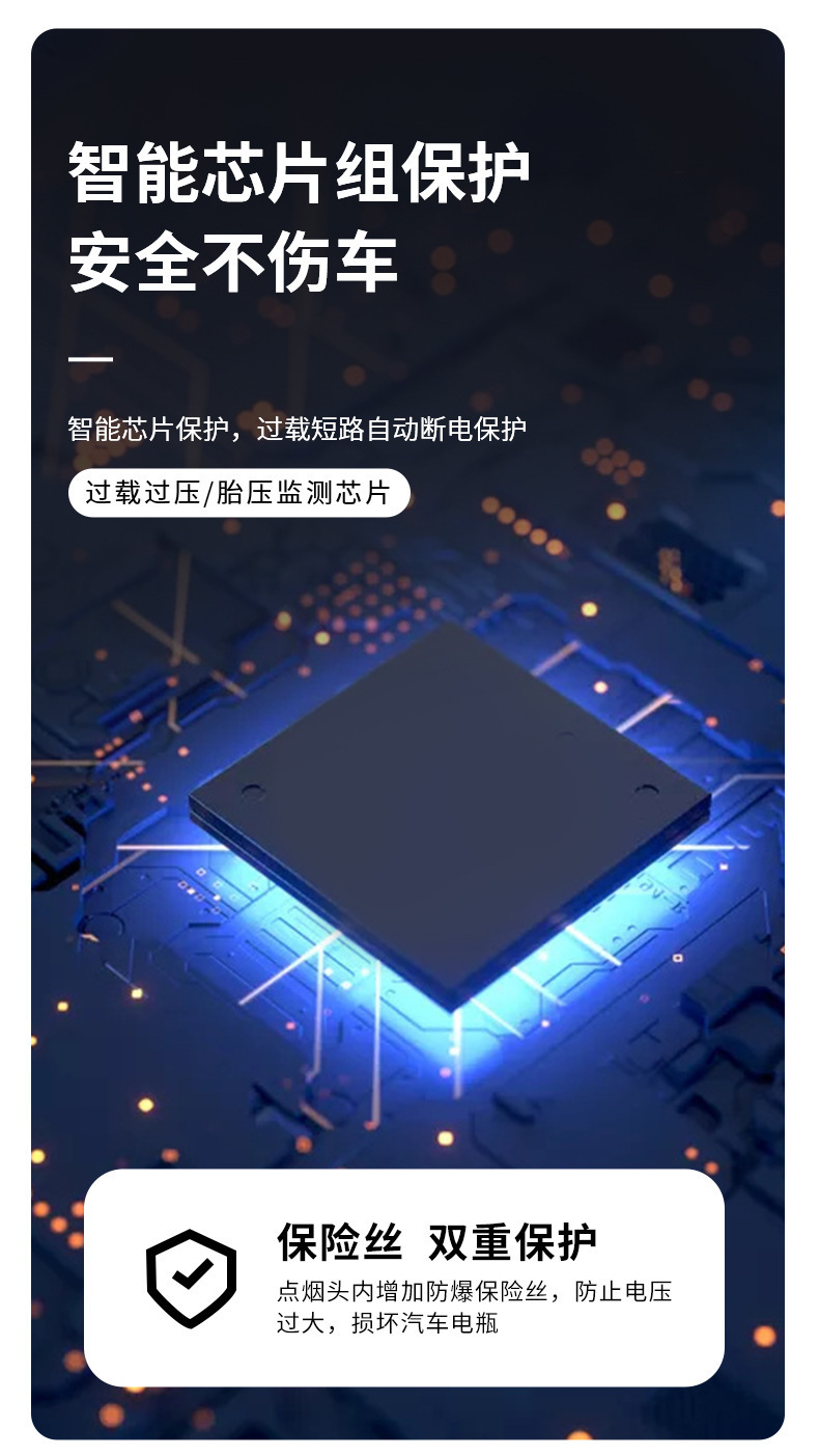 Cross-border car emergency start-up power supply car inflator all-in-one machine intelligent digital display battery battery charging treasure