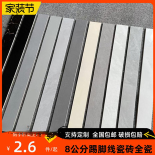 8X80ͨ�wȫ�ɰ׺�ɫ���_���ɴu�͏d���ǵ��_���N�_�u�մ�Ĭ�J����