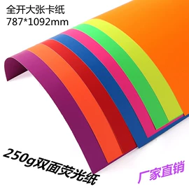 打印纸;艺术纸;卡纸