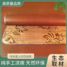 藤席可折叠单人透气家用1.5米两用宿舍上下铺0.9m加厚纯天然