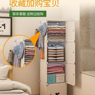 Single Small Wardrobe Simple Assembly Bedroom Dormitory Single Door Mini Small Space-Saving Small Storage Storage Tω