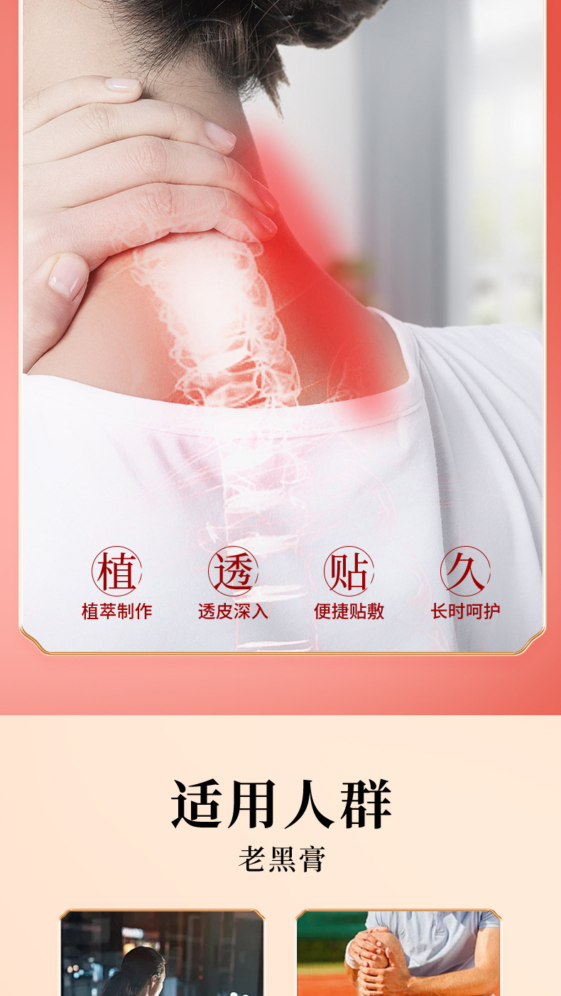 Traditional Black Herbal Plaster Patch with Nanyang Mugwort for Neck Shoulder Knee Joint Warmth External Use quality and texture