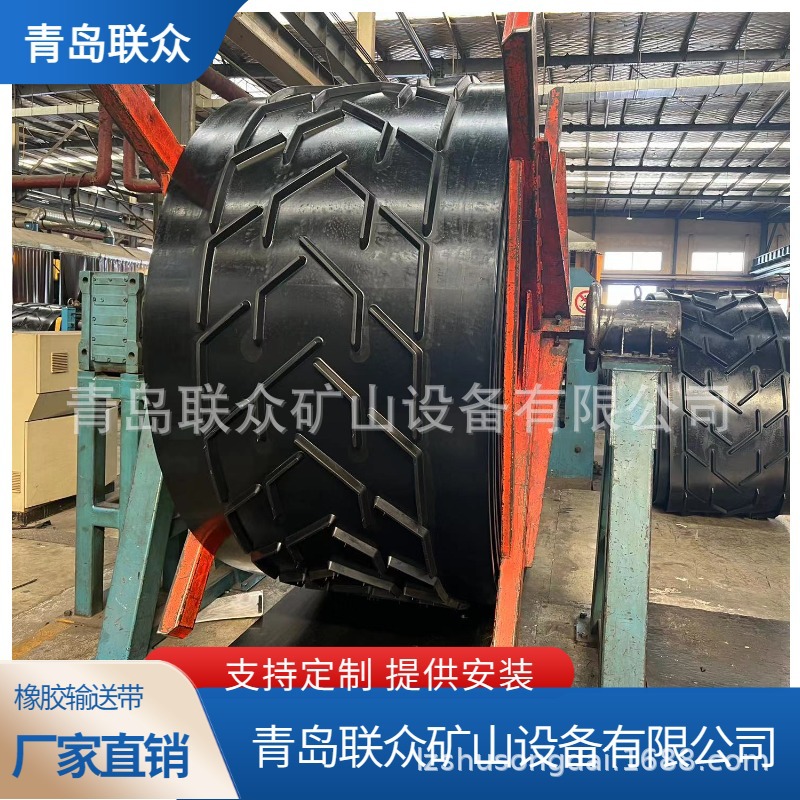 联众供应花纹防滑橡胶输送带V大V人字形 大角度 凸花纹输送带厂家