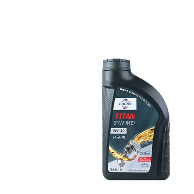 Free Shipping, Gasoline Engine Oil