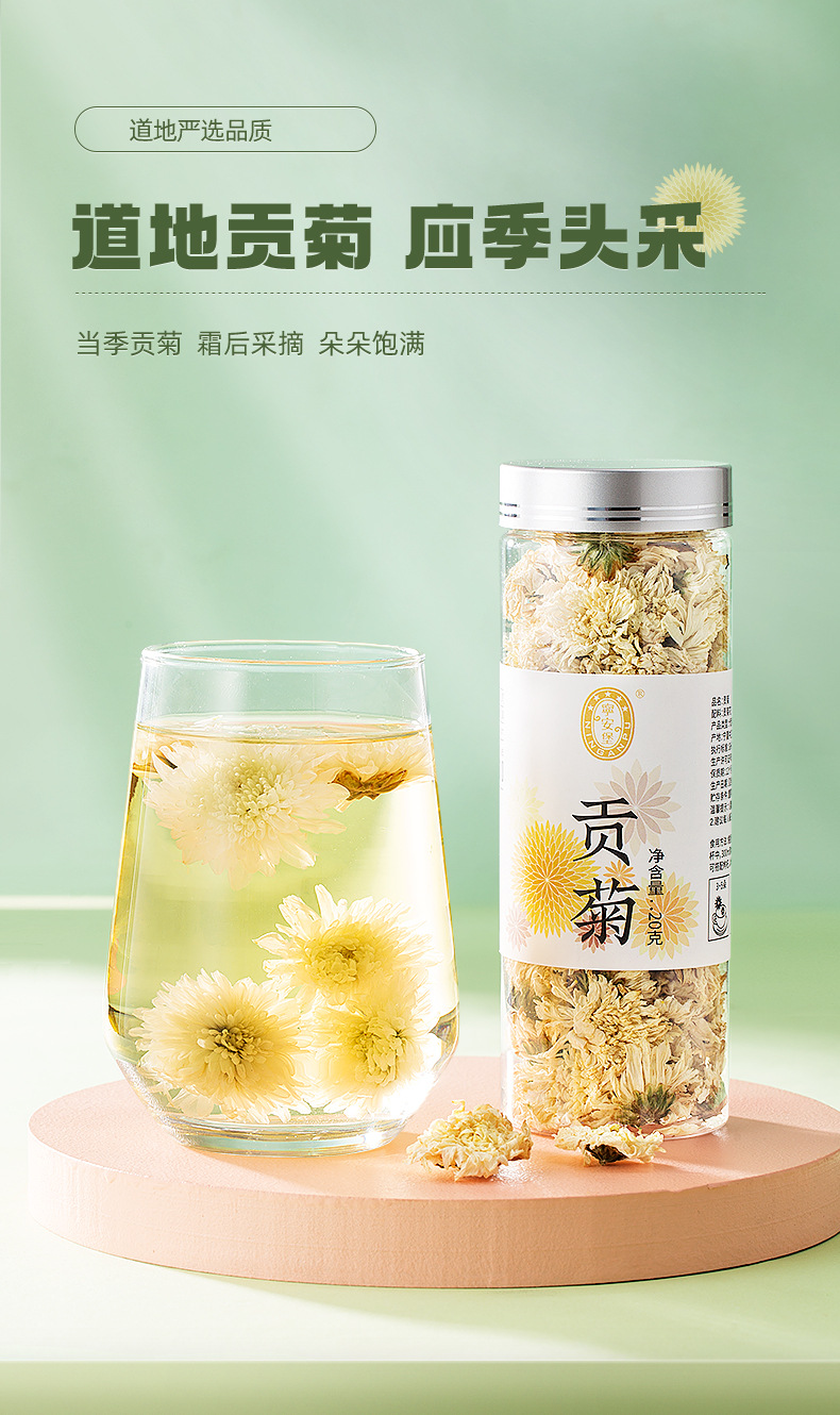Six Jar Floral Herbal Tea Blend with Tai Ju Rose Hawthorn Jasmine Honeysuckle Dried Flowers in use
