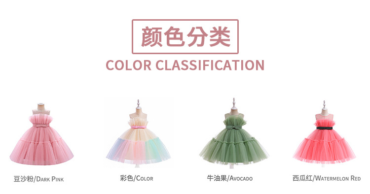 03-颜色分类