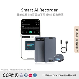 录音笔;MP3;麦克风/话筒