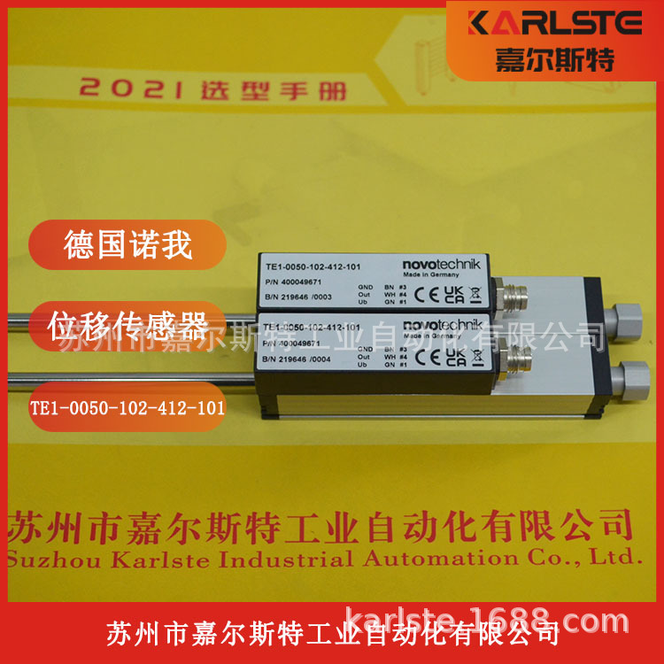 德国NOVO诺我 直线位移传感器TE1-0050-102-412-101 欢迎咨询