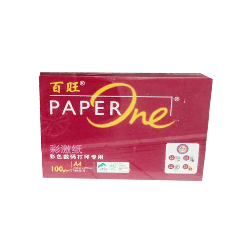 办公双面打印白纸复印办公用纸纯木浆晶彩经典百旺复印纸