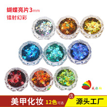 �D��òʽ����[�ۺ�����Ƭ3mm  DIY���׽��[���W�۹��S��
