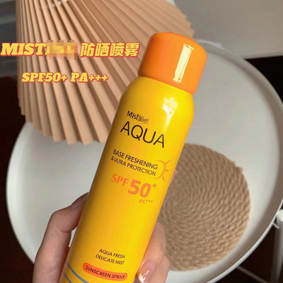 蜜丝婷小黄帽防晒喷雾户外SPF50+面部全身100ml防晒霜粉底液
