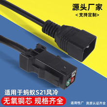 ΛρS21�L���Դ��C20�DP13�WҎ���^������ˮ���O���~о���^��