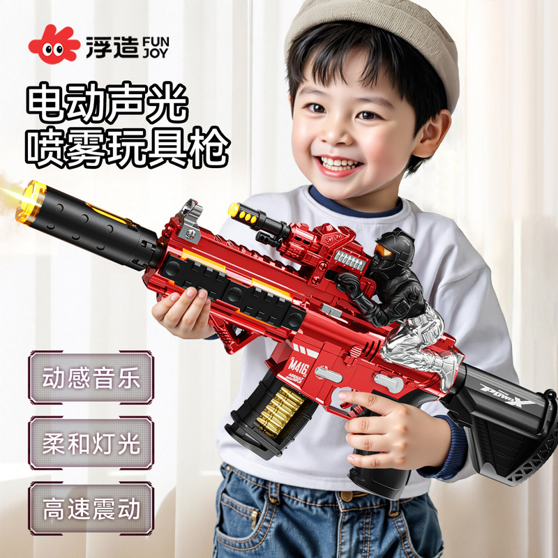 Toy Gun Kidsren's Electric Sound and Light Spray Gun Boy Submachine Gun Artificial Model Gun Pistol Boy Birthday Gift