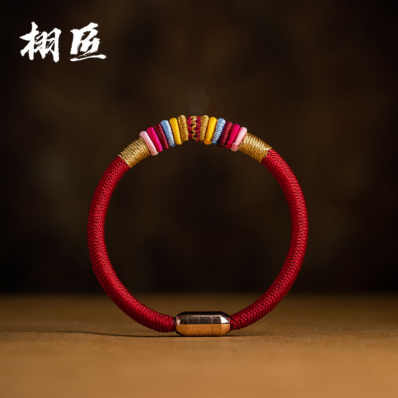 Nine by Kayakata Diamond Knot Hand Rope This Life Year Peace Good Luck Red Rope Couple Bracelet Magnetic Buckle Handmade Guofeng Jewelry