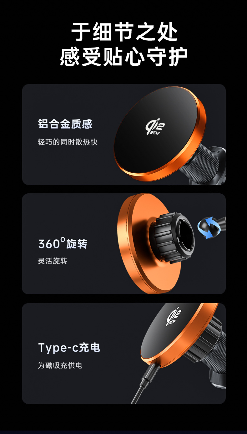 Customized Logo New Qi2.2 Certified 25W Wireless Charging Phone Holder Cooling and Heat Dissipation Car Mount