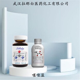 �����{ 298-93-1 �����m�����b5G 25G������98% ��h���ǰ�