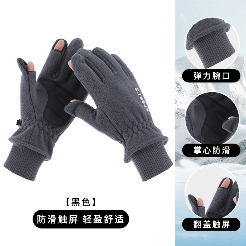 卸売 新型スキー用手袋 冬用 男女兼用 裏起毛 厚手 タッチスクリーン対応 保温 アウトドア サイクリング スポーツ 防風 防寒