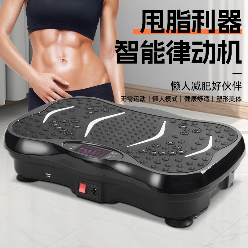 Fat-Reducing and Shaking Machine, Lazy Exercise and Fitness Rhythm for Men and Women, Big Belly, Small Waist, Good Figure, Weight Loss Artifact