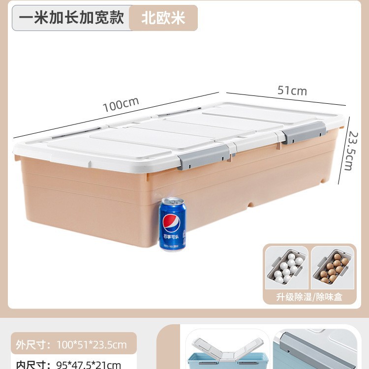 [길이 100 폭 51 높이 23.5] 북유럽쌀·두께 1.0m - [손상보장/