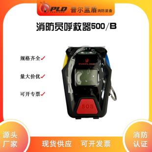 �߷�ؐ�����RHJ500/B���ʽ��y������������λ����ˮ��ˤ