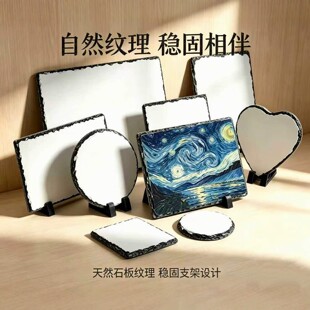 ���Dӡʯ�宋��Ȼ��ʯ�宋�T�ӿհ�ӡ�D�����A����ʯ�残�o��