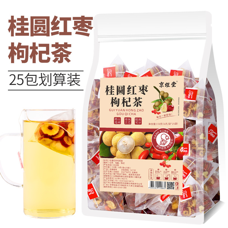70種類のお得な袋入り三角茶包五指毛桃茯苓茶量販版四神湯代発|undefined