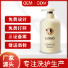 baby milk Shower Gel OEM OEM Lubricating Moisture Fragrance Shower Gel Body Wash Lasting Fragrance