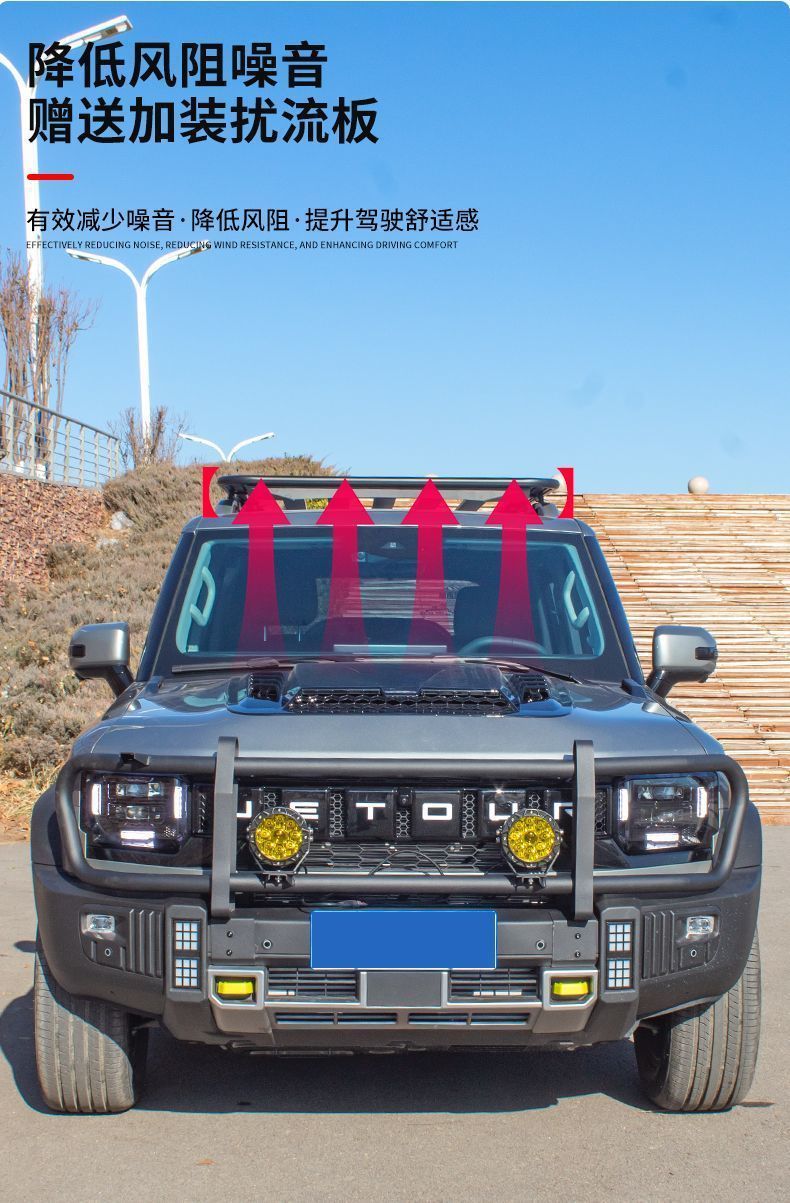 Jietu Traveler Roof Rack Modification, Shanhai T2 Roof Frame Platform, Ladder, Side Tent, Armor Net Accessories