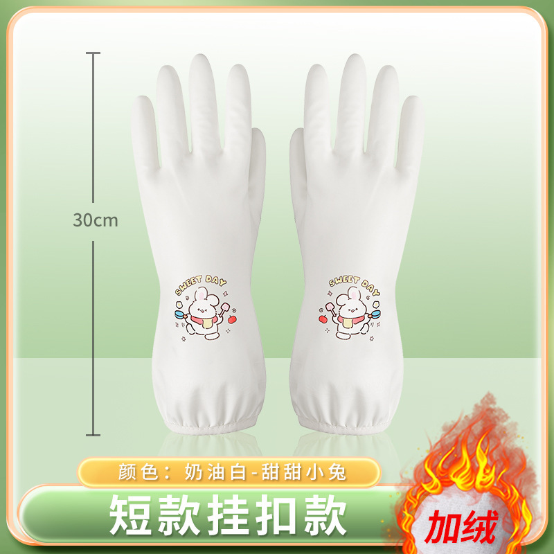 洗碗手套女耐用型家用厨房乳胶清洁家务洗衣服橡胶皮防水干活加厚|undefined