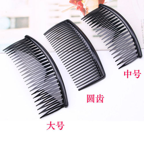 Hair comb plug-in comb headband large adult black non-slip all-match broken hair bangs comb front hair plastic hairpin