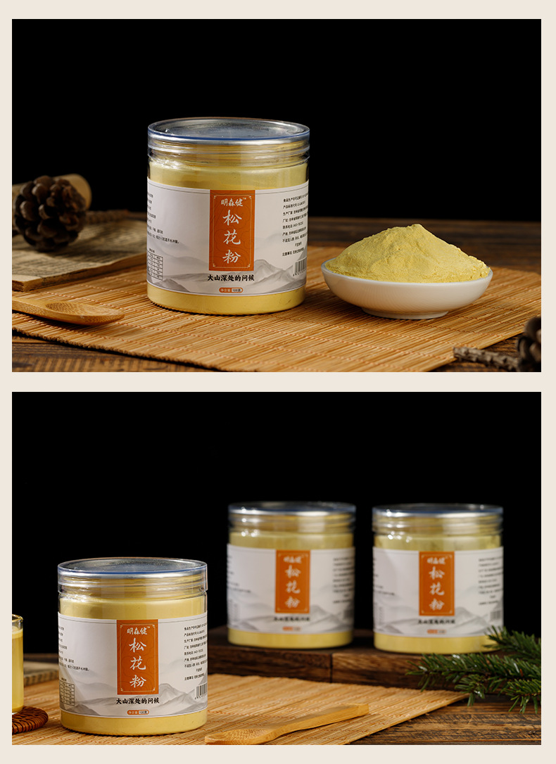 Changbai Mountain Pine Pollen Powder Traditional Wellness Supplement for Middle Aged and Elderly 300g specifications