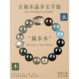 手链;手串;散珠/串珠