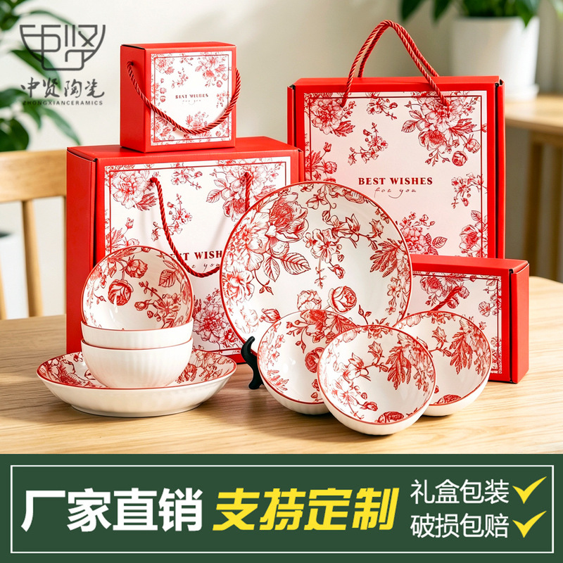 Ceramic Bowl Tableware Set Gift Box Practical Promotional Gift for Opening Events, Wedding, Housewarming, and Souvenirs Ceramic Bowl Tableware Set Gift Box Practical Promotional Gift for Opening Events, Wedding, Housewarming, and Souvenirs
